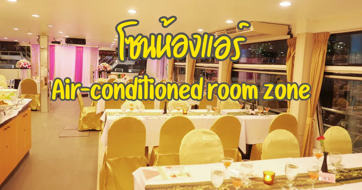 Air-conditioned seats on the Chao Phraya River Star Princess cruise