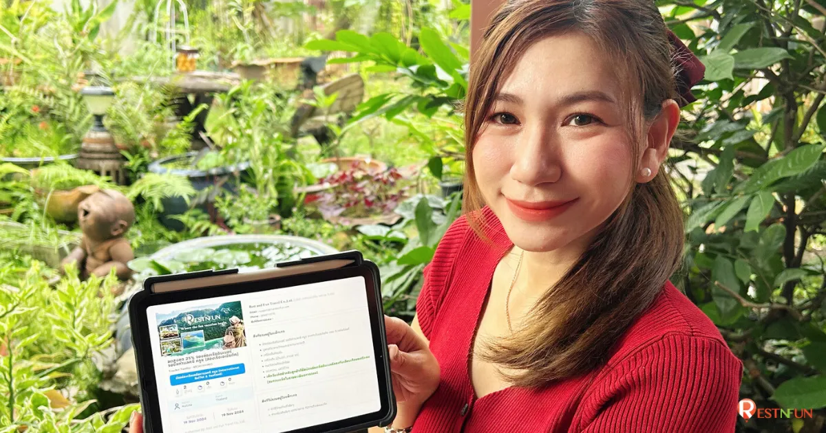 E-ticket ที่คุณจะได้รับจาก RestNFun