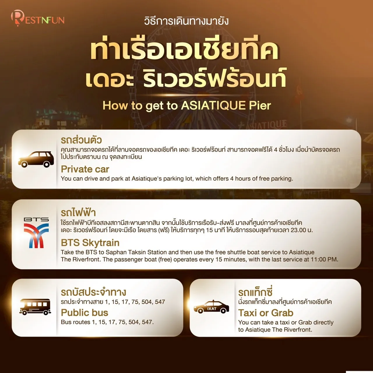 วิธีเดินทางมาล่องเรือเจ้าพระยาที่ท่าเรือเอเชียทีค