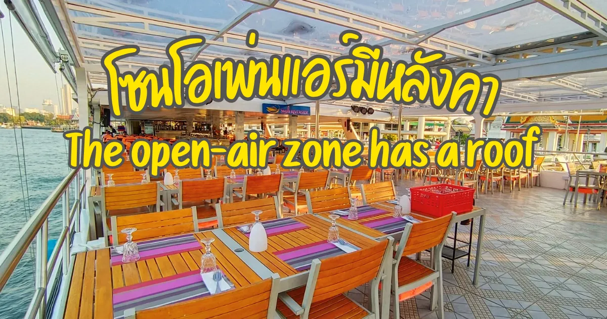 Open-air with a rooftop cruise along the Chao Phraya River, Smile Riverside