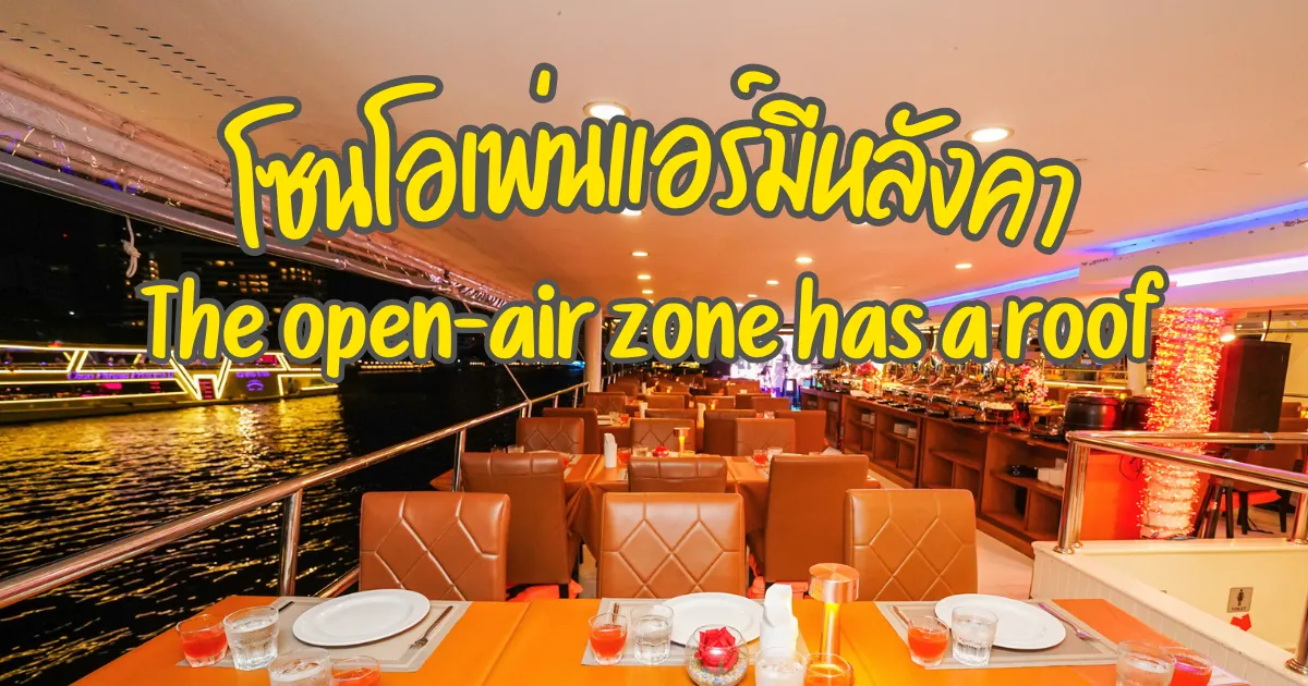 Open-air seating with a roof on the Chao Phraya Meridian Cruise 2