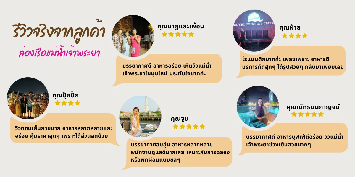 real customer review with bangkok dinner cruise