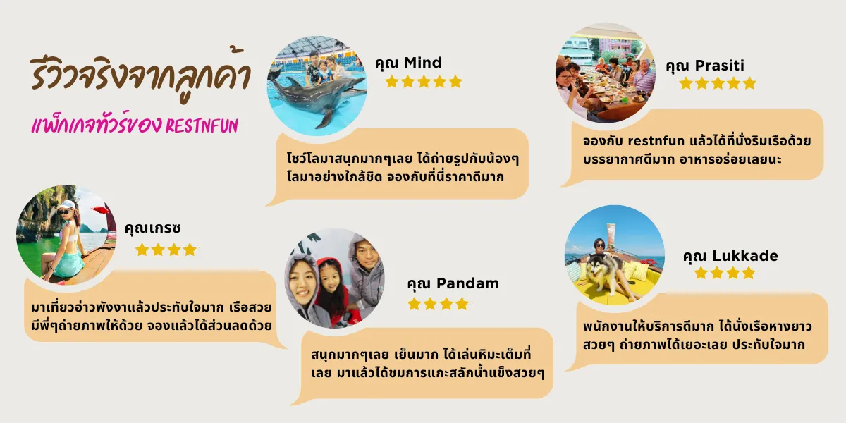 premium tour thailand review with real customer from RestNFun
