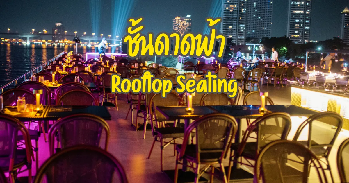 Rooftop seating with The Bangkok Chaophraya Cruise