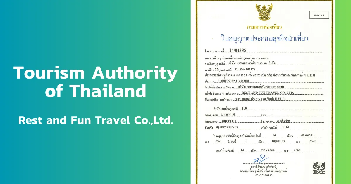 tat-license-restnfun