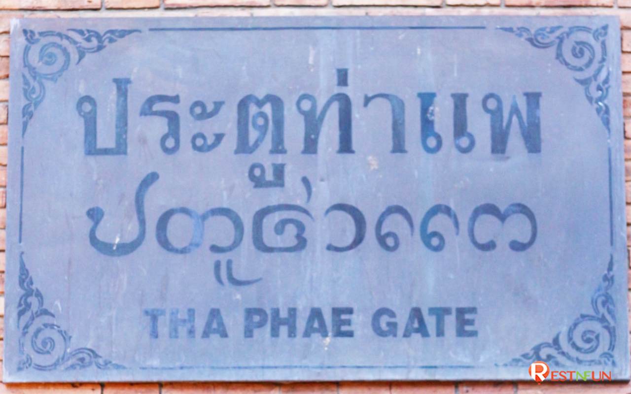 Tha Phae Gate Chiang Mai