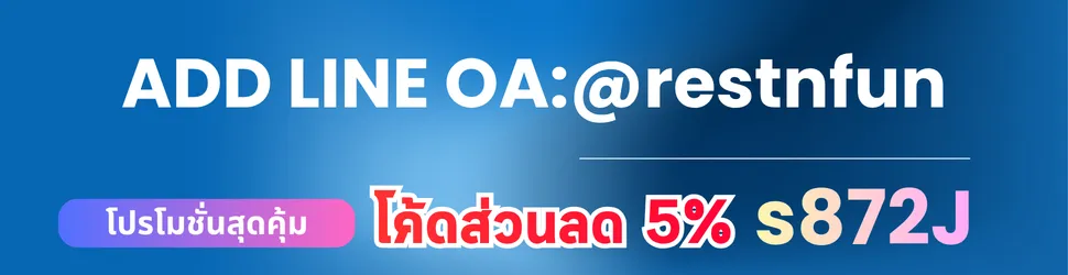 อัพเดตโค้ดส่วนลดล่องเรือเจ้าพระยาล่าสุด