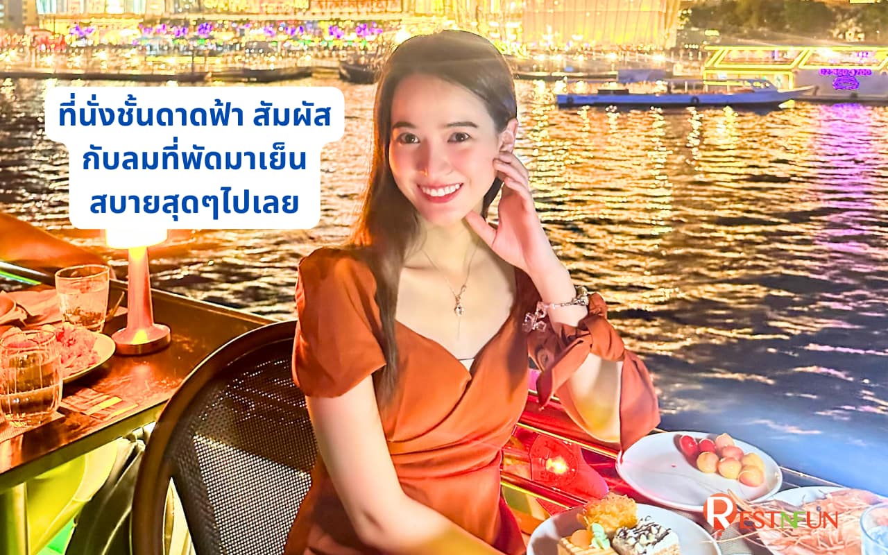 บรรยากาศของชั้นดาดฟ้า เรือ Royal Princess Cruise